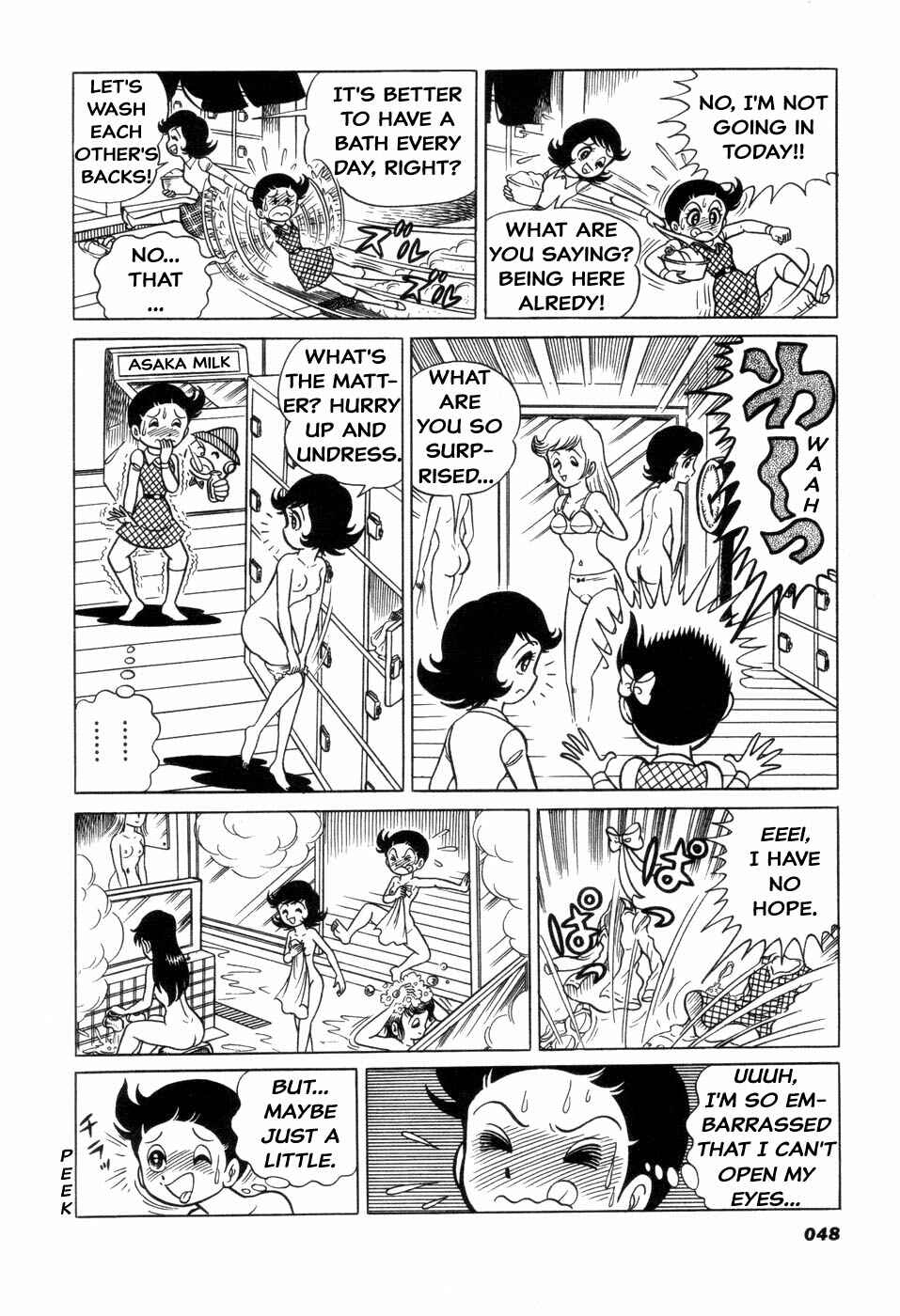 Page 4 Chapter 6 Hiroin-kun