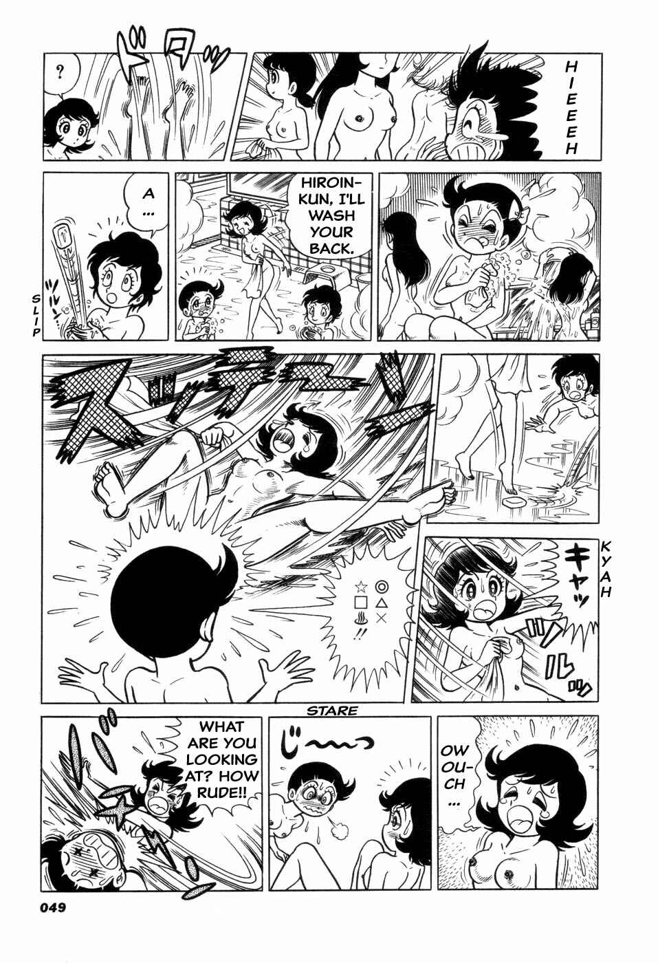 Page 5 Chapter 6 Hiroin-kun