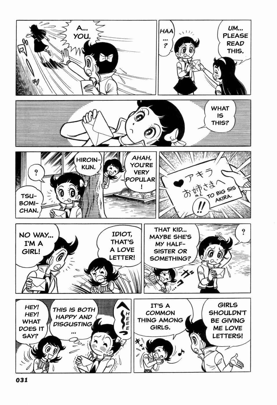 Page 3 Chapter 4 Hiroin-kun