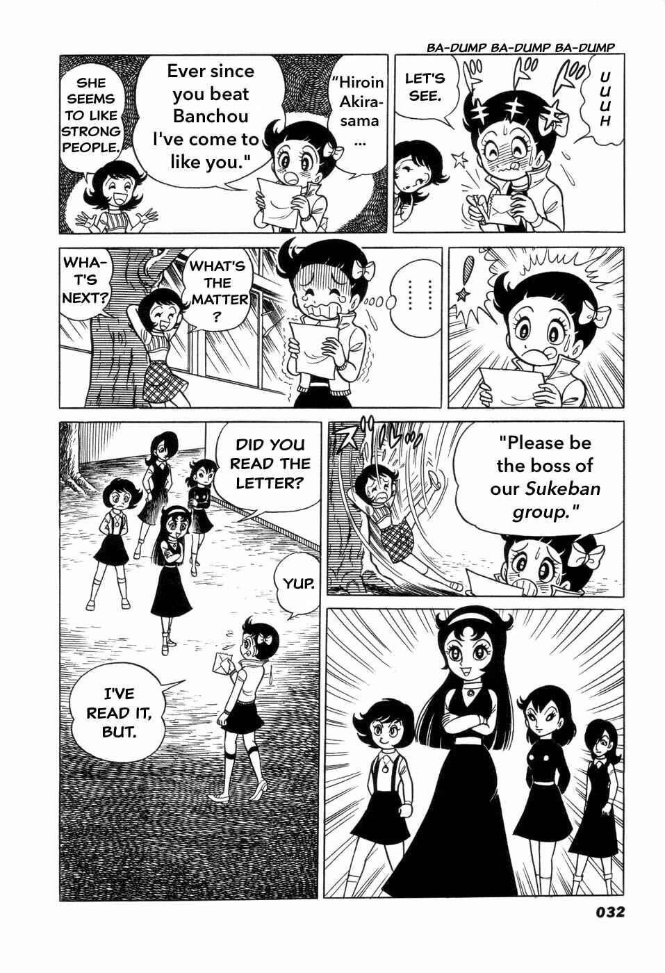 Page 4 Chapter 4 Hiroin-kun