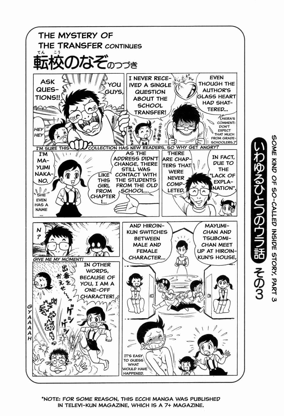 Page 8 Chapter 5 Hiroin-kun