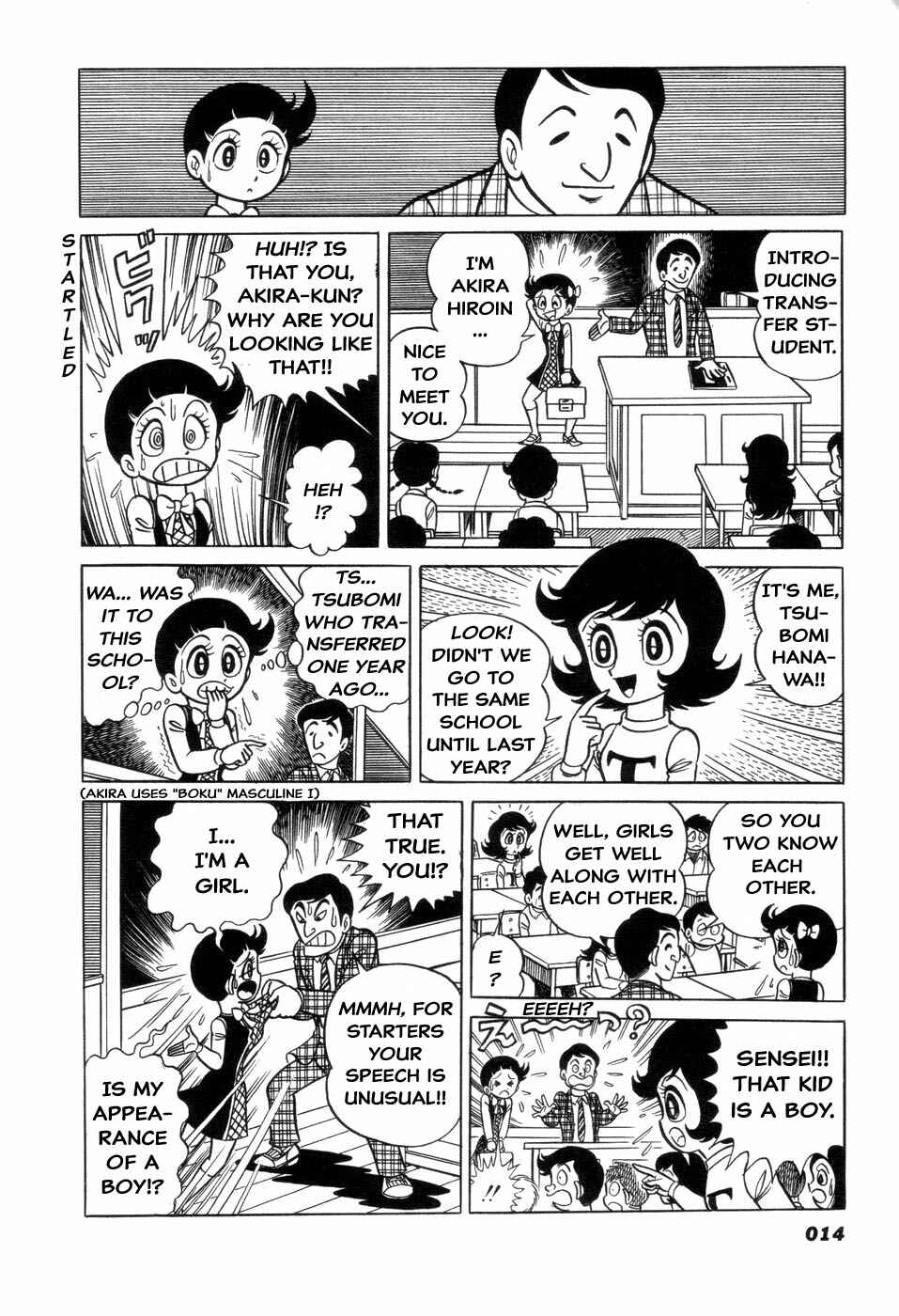 Page 3 Chapter 2 Hiroin-kun