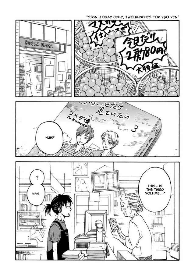Page 3 Chapter 4 BL Metamorphosis