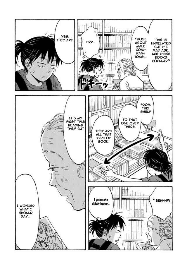 Page 6 Chapter 4 BL Metamorphosis