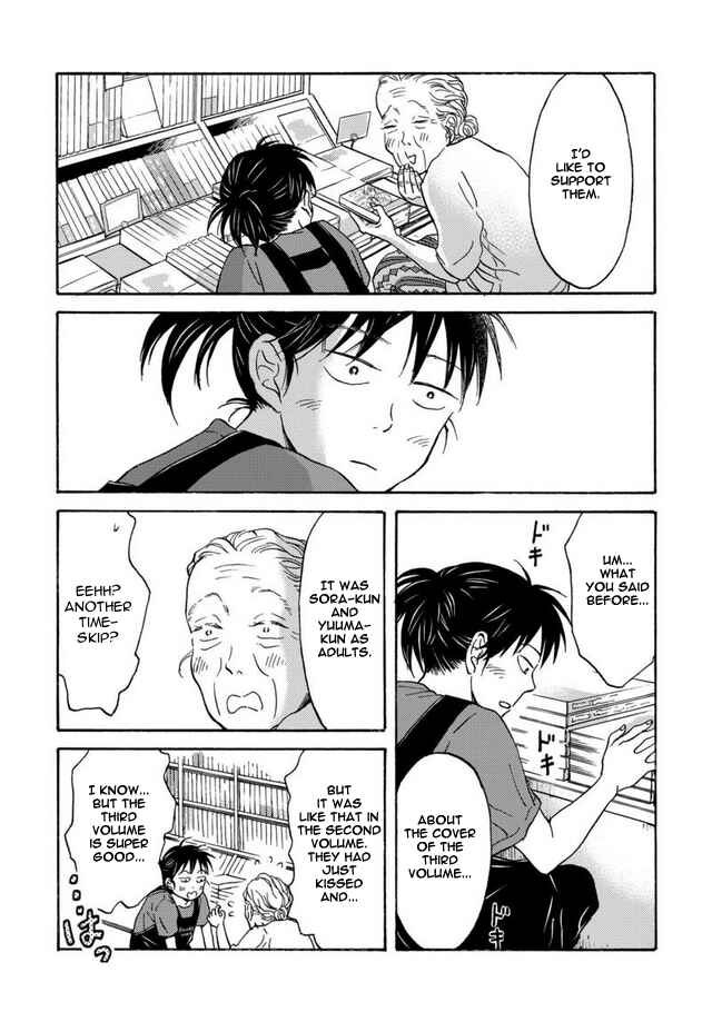 Page 7 Chapter 4 BL Metamorphosis