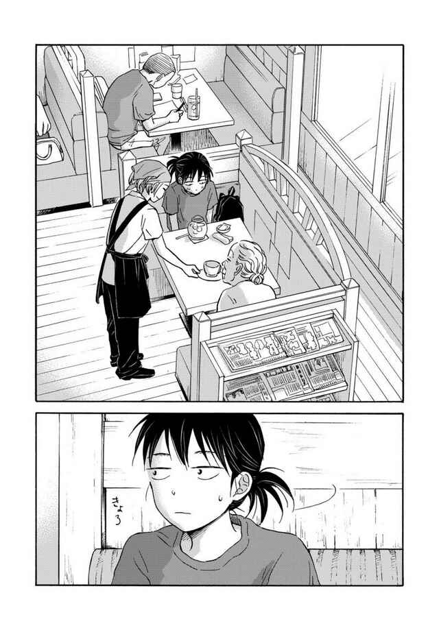 Page 1 Chapter 5 BL Metamorphosis