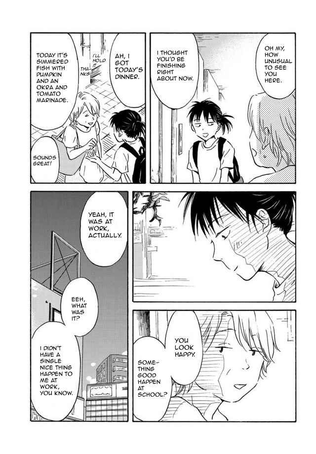 Page 11 Chapter 3 BL Metamorphosis
