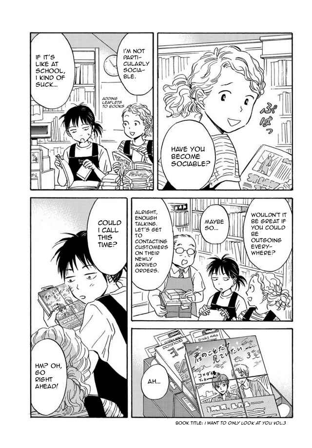 Page 7 Chapter 3 BL Metamorphosis