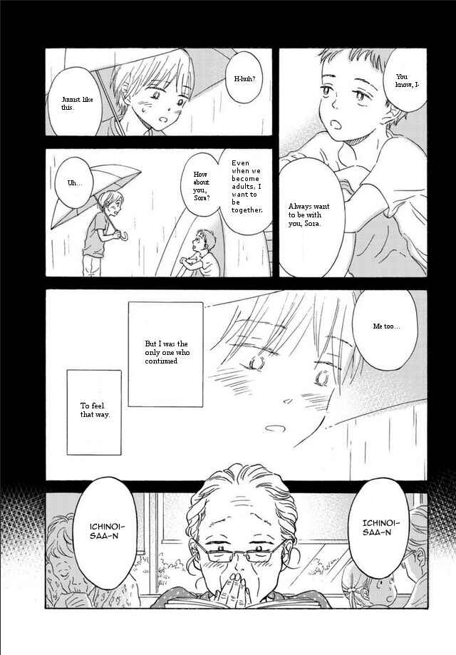 Page 5 Chapter 2 BL Metamorphosis