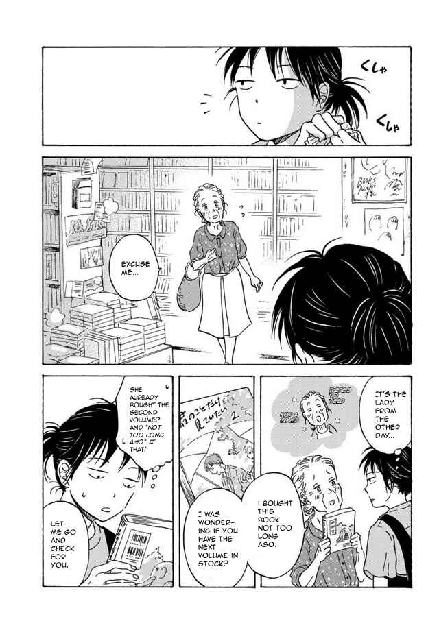 Page 7 Chapter 2 BL Metamorphosis