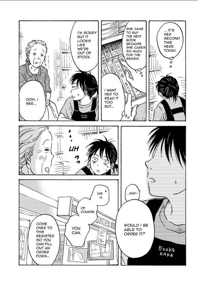 Page 9 Chapter 2 BL Metamorphosis