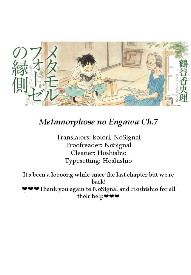 Page 14 Chapter 7 BL Metamorphosis