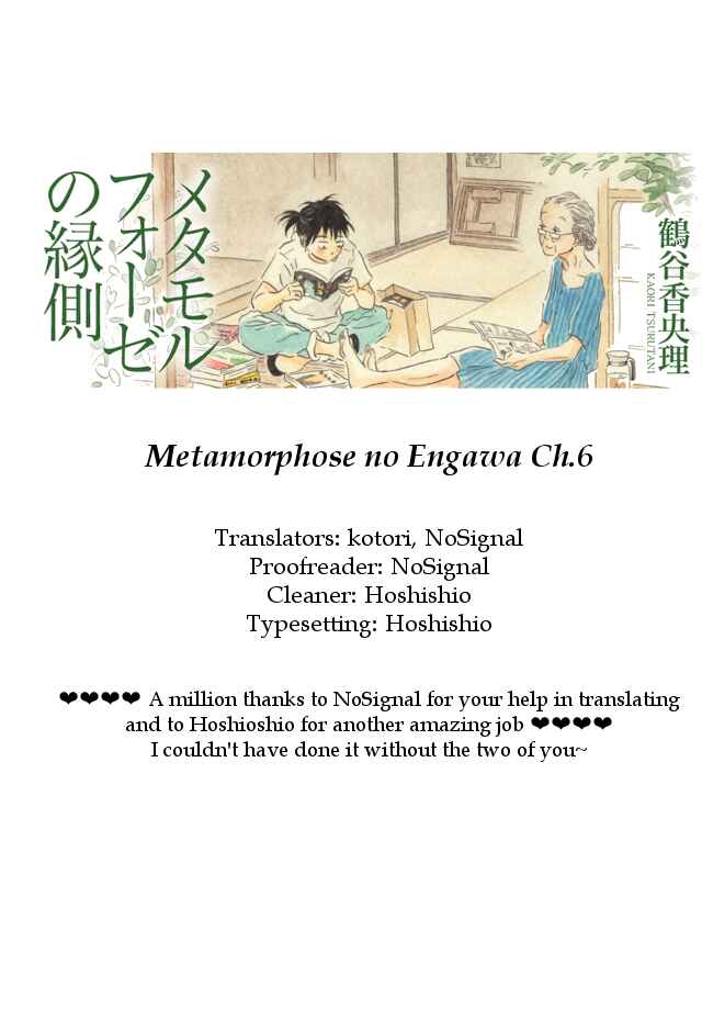 Page 13 Chapter 6 BL Metamorphosis