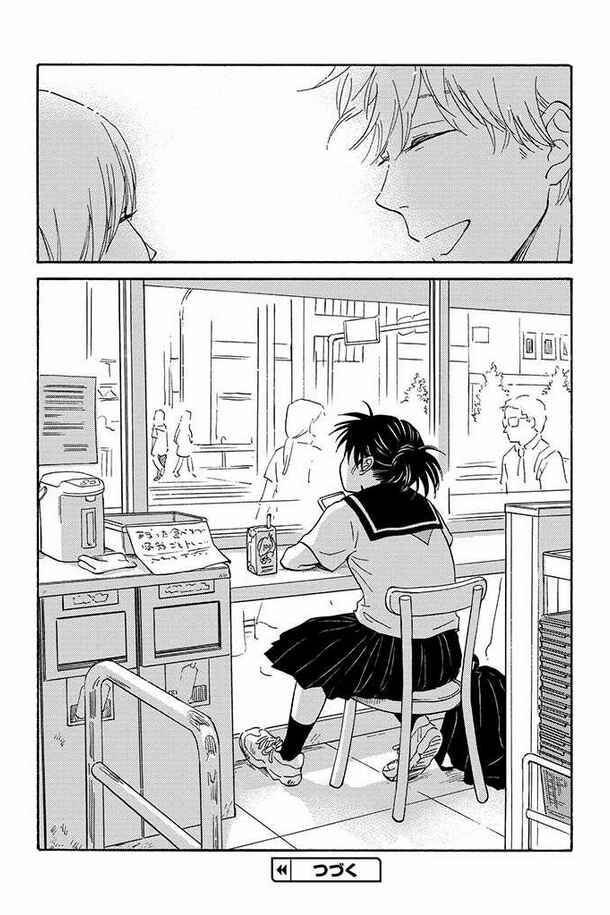 Page 12 Chapter 8 BL Metamorphosis