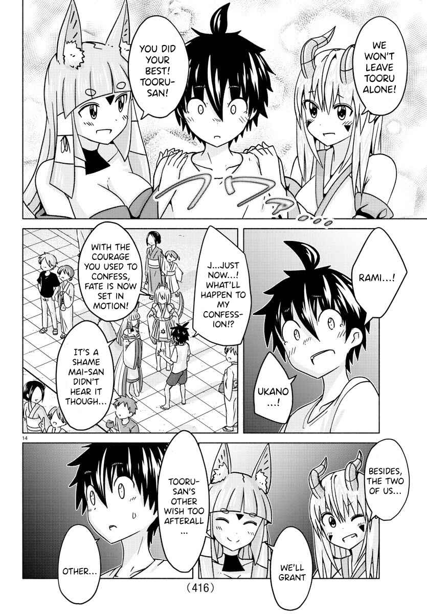 Page 14 Chapter 34 Dorakon!