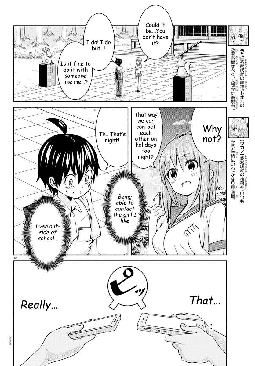 Page 12 Chapter 6 Dorakon!