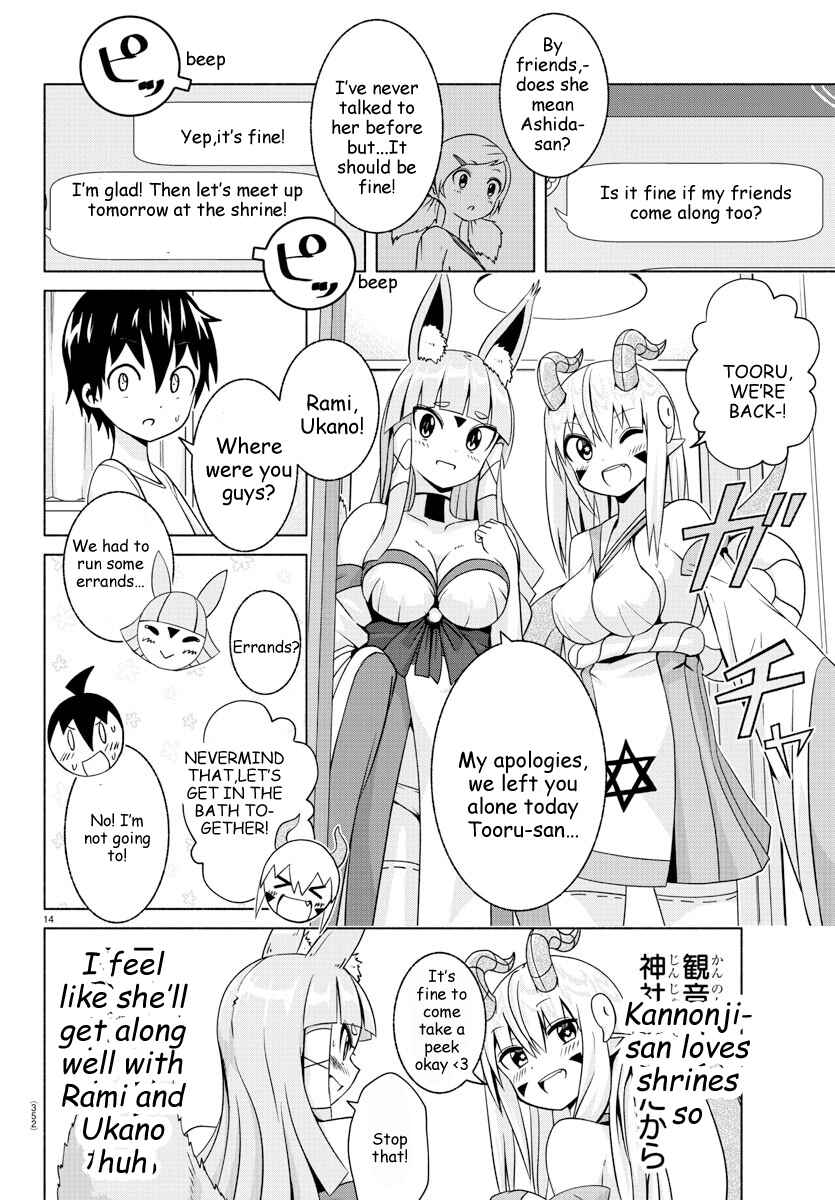 Page 14 Chapter 6 Dorakon!
