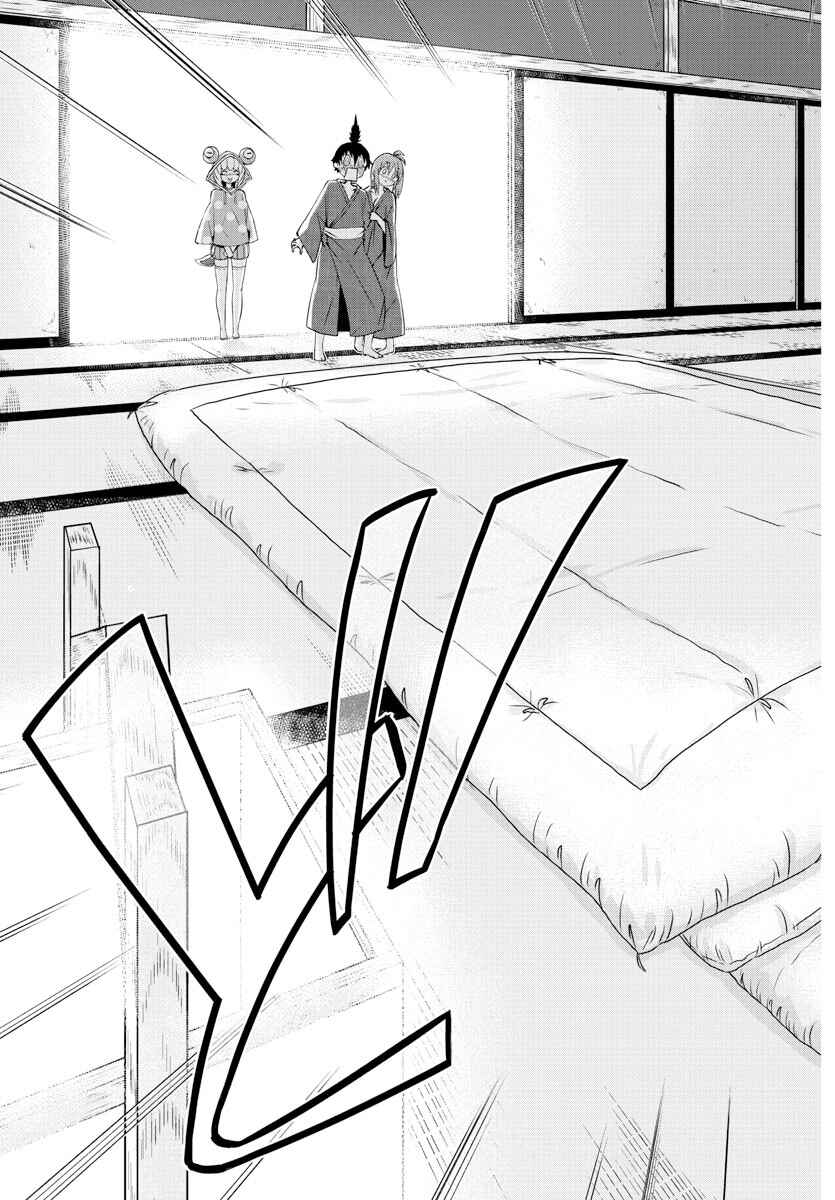 Page 20 Chapter 8 Dorakon!