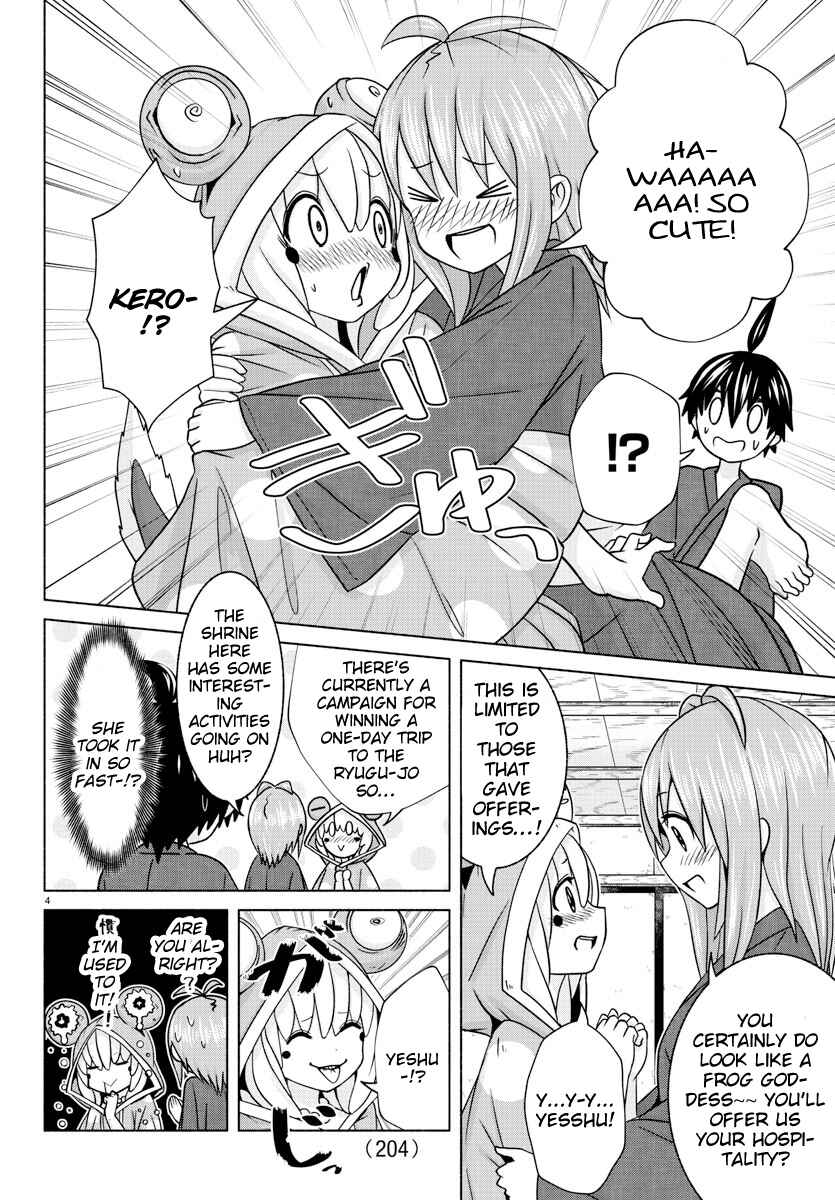 Page 5 Chapter 8 Dorakon!