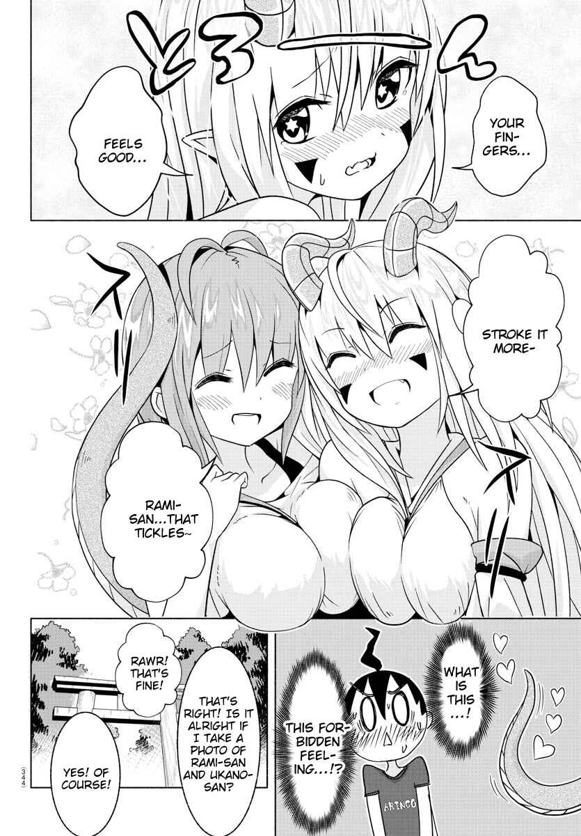 Page 12 Chapter 7 Dorakon!