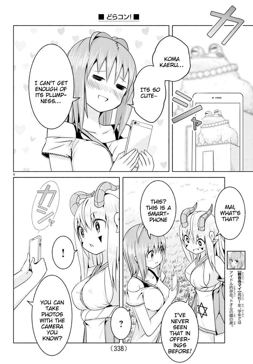 Page 6 Chapter 7 Dorakon!