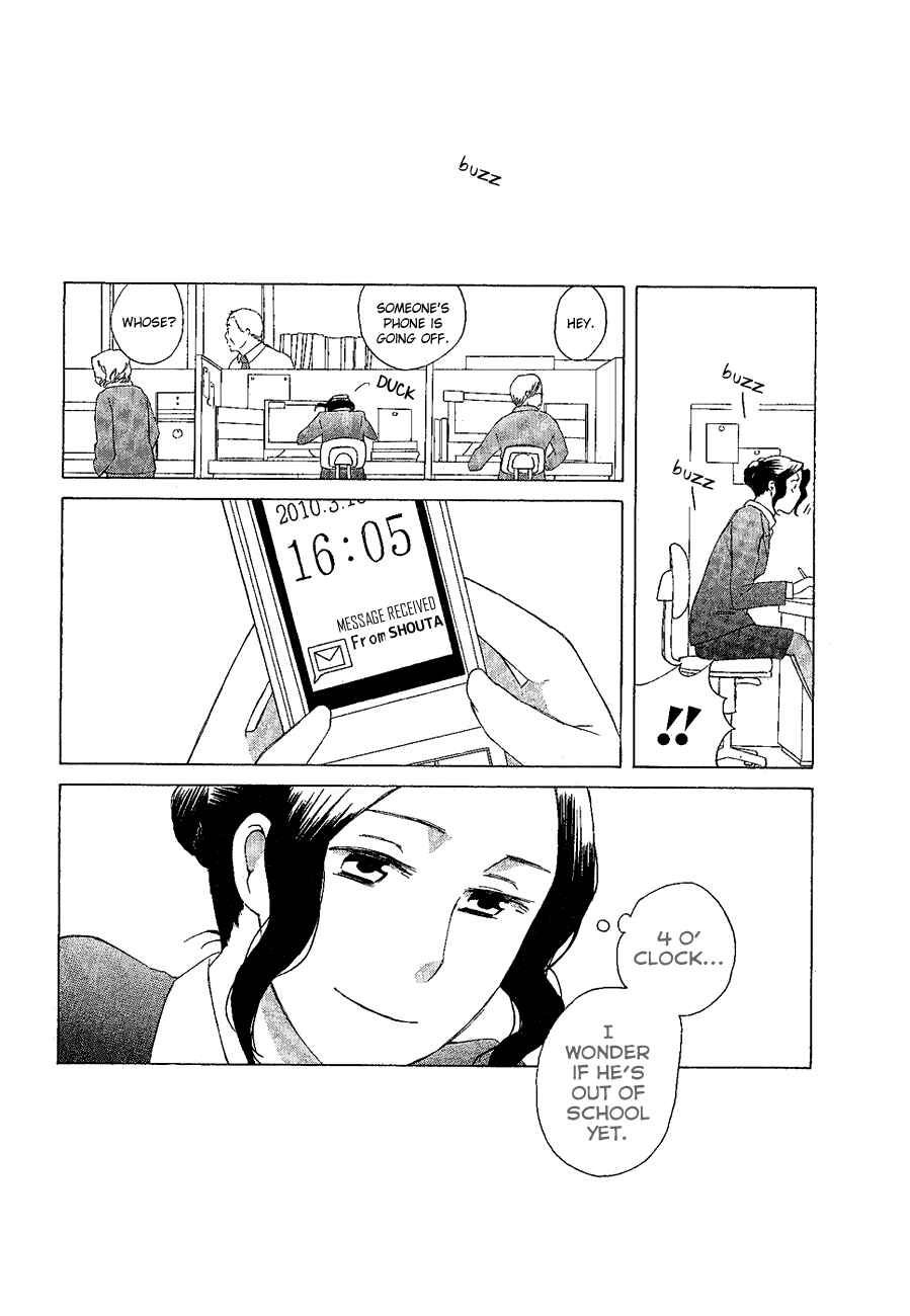 Page 2 Chapter 2 Game Over