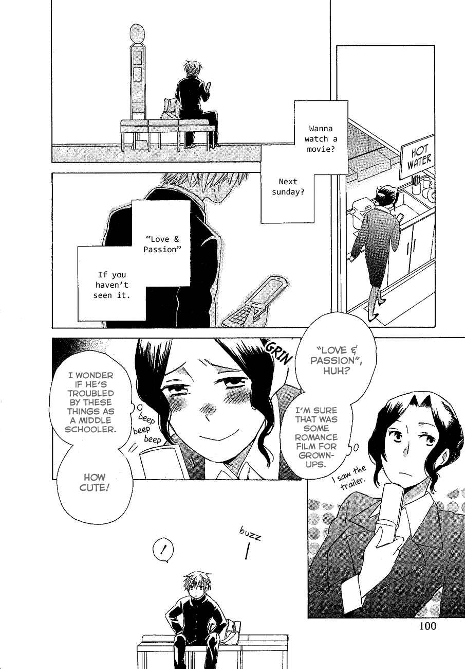 Page 3 Chapter 2 Game Over