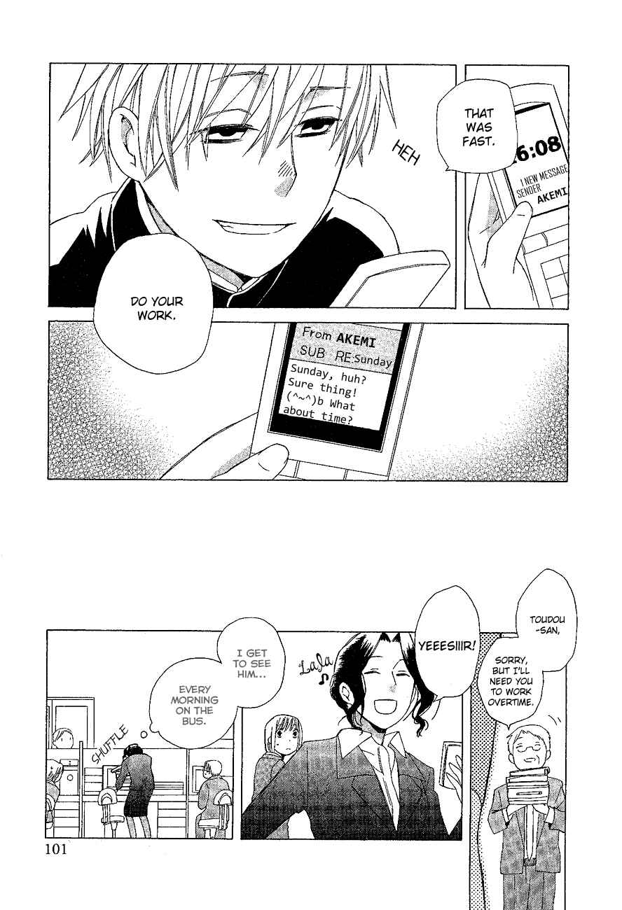 Page 4 Chapter 2 Game Over