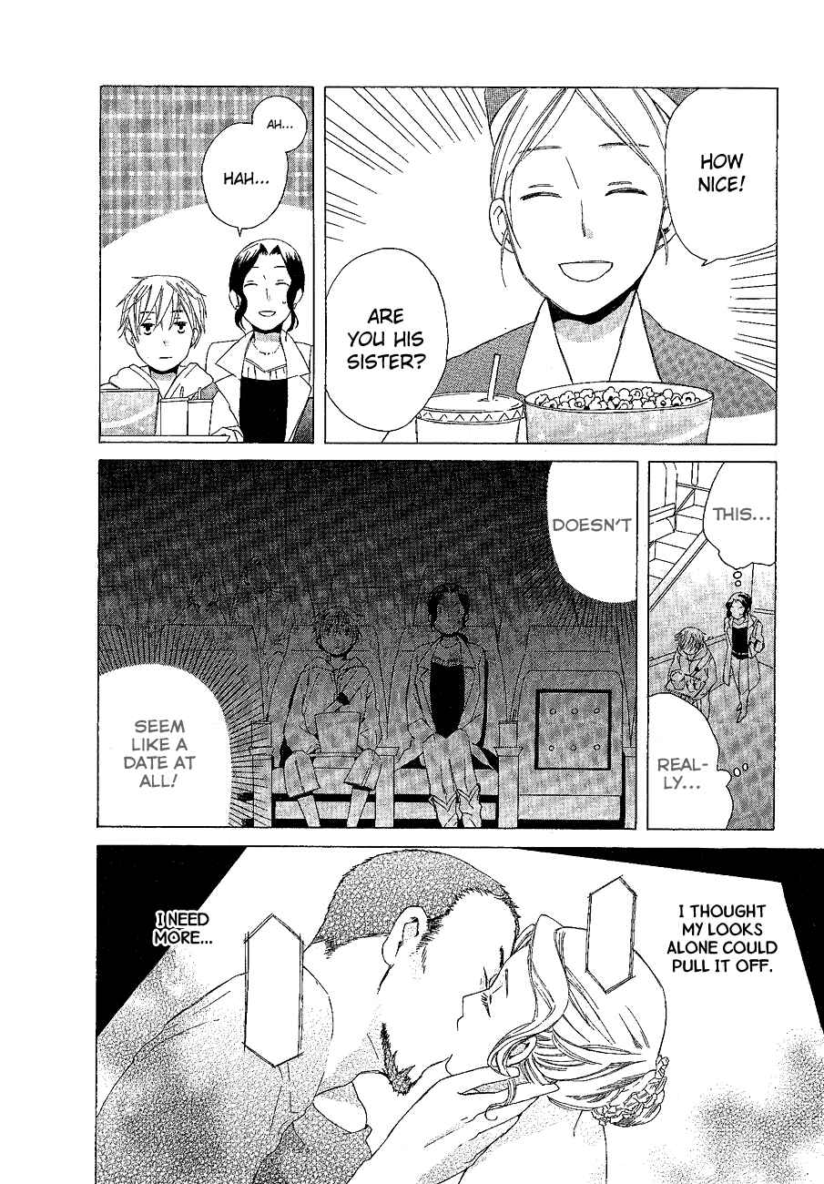 Page 9 Chapter 2 Game Over