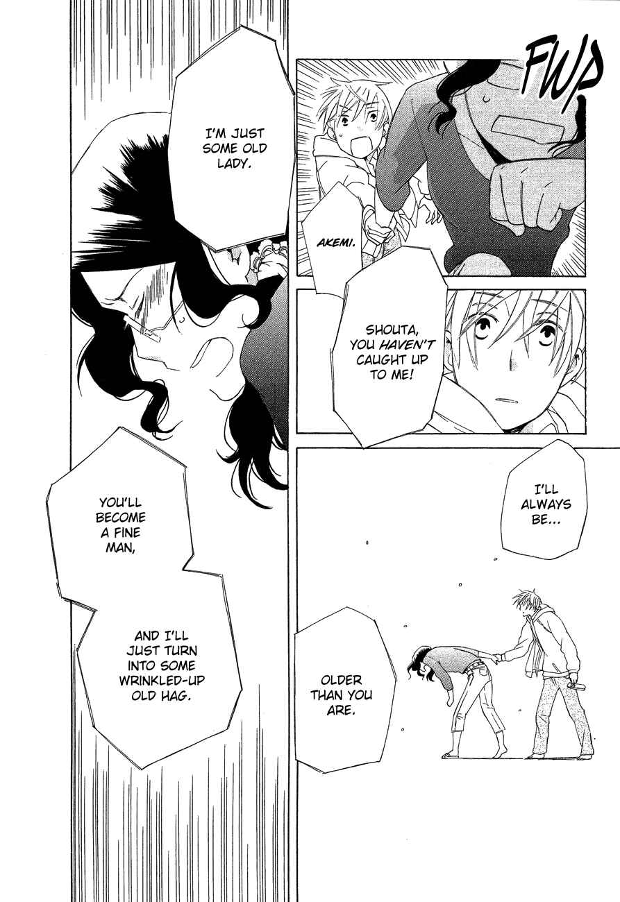 Page 16 Chapter 4 Game Over