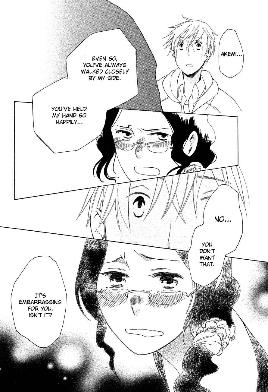 Page 17 Chapter 4 Game Over