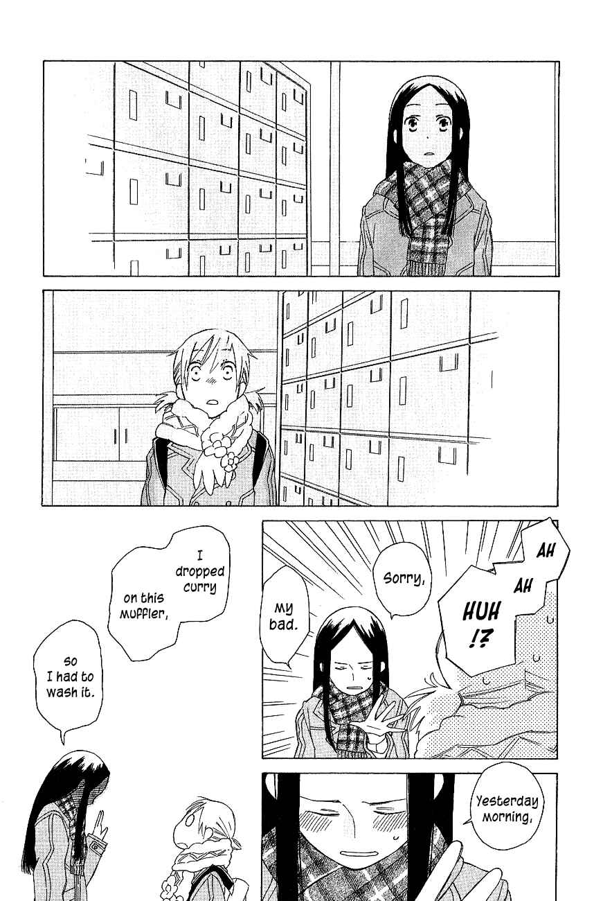 Page 3 Chapter 0.3 Game Over