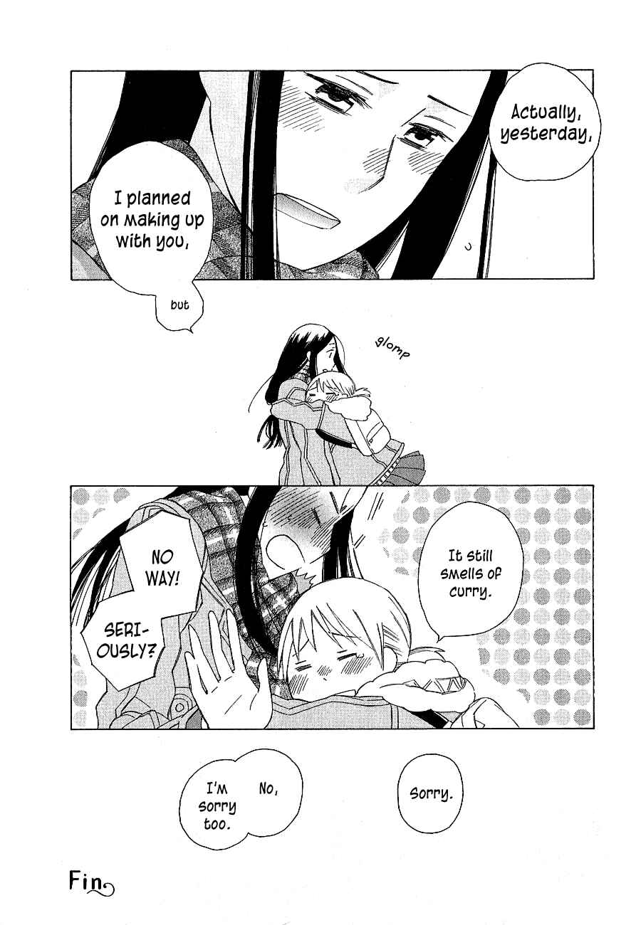 Page 4 Chapter 0.3 Game Over