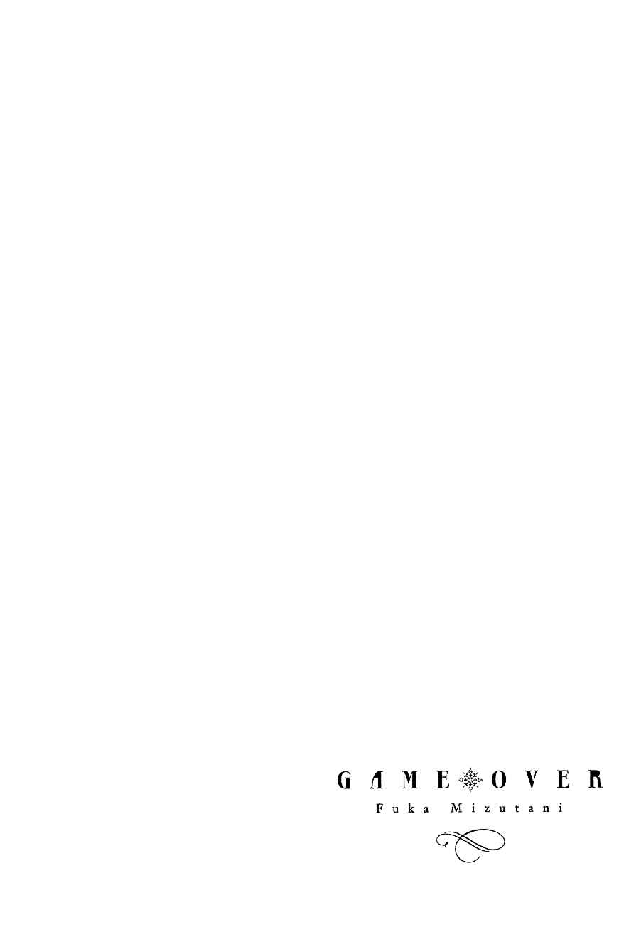 Page 6 Chapter 0.3 Game Over