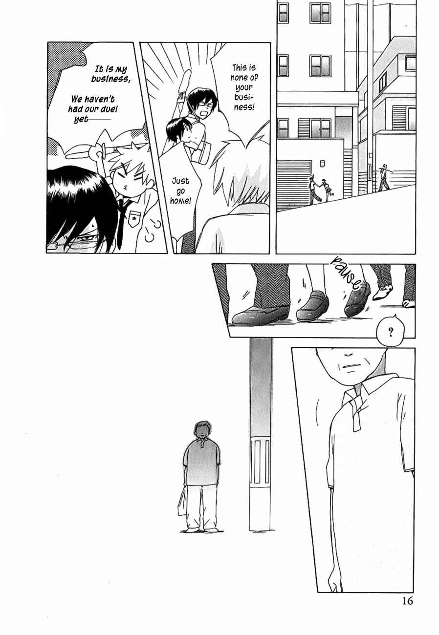 Page 21 Chapter 0.1 Game Over