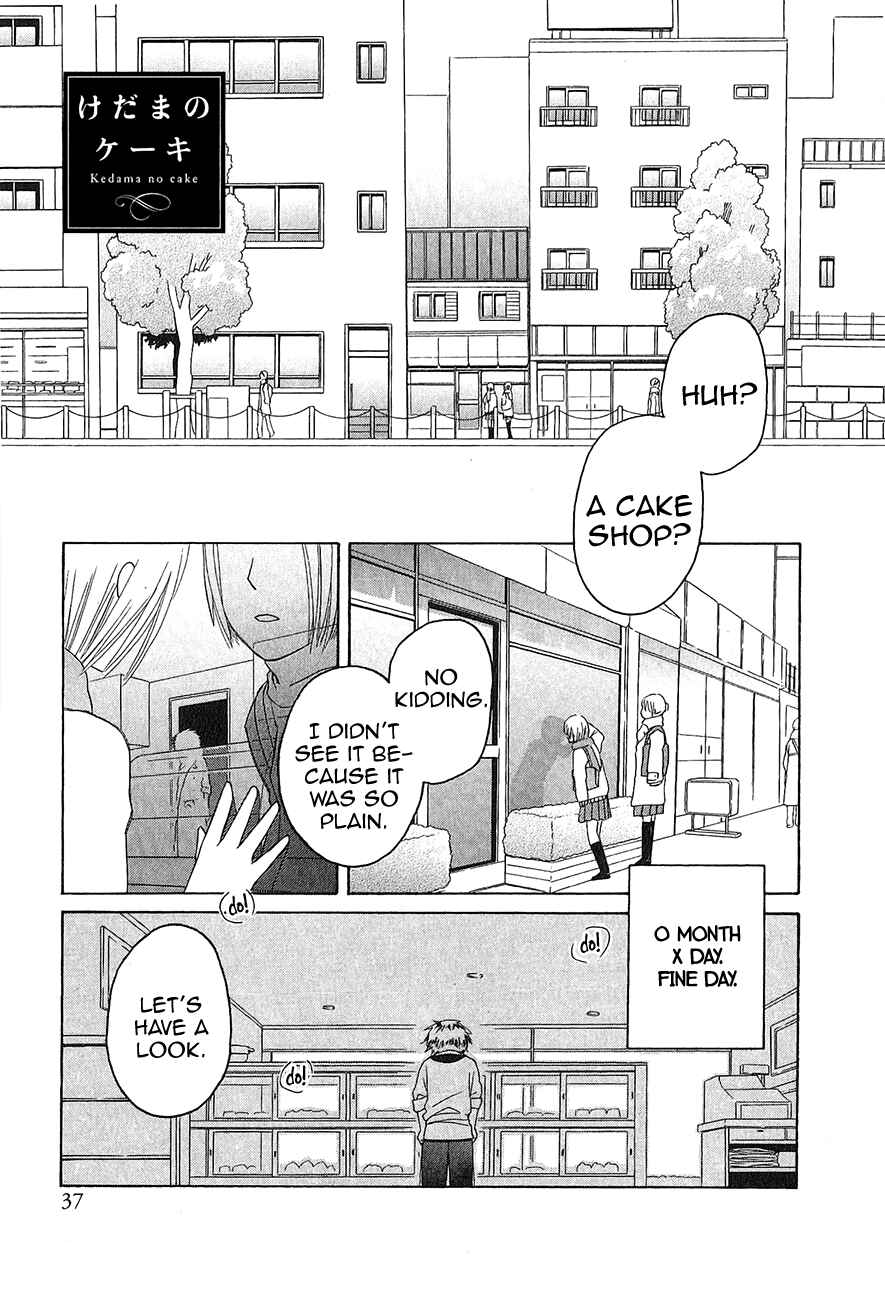 Page 1 Chapter 0.2 Game Over