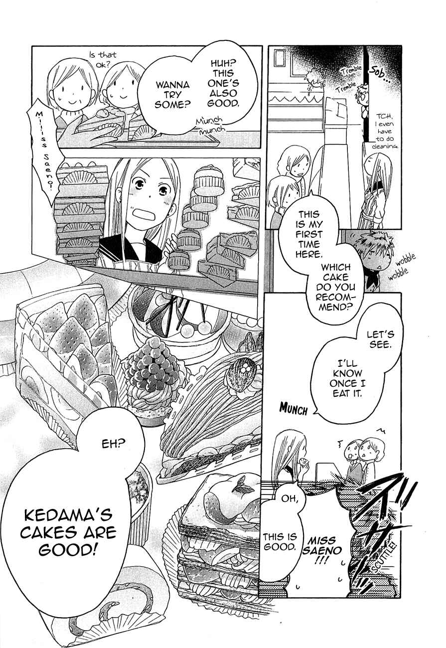 Page 14 Chapter 0.2 Game Over