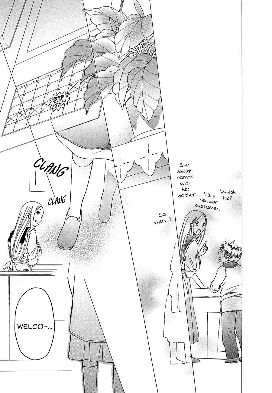 Page 24 Chapter 0.2 Game Over