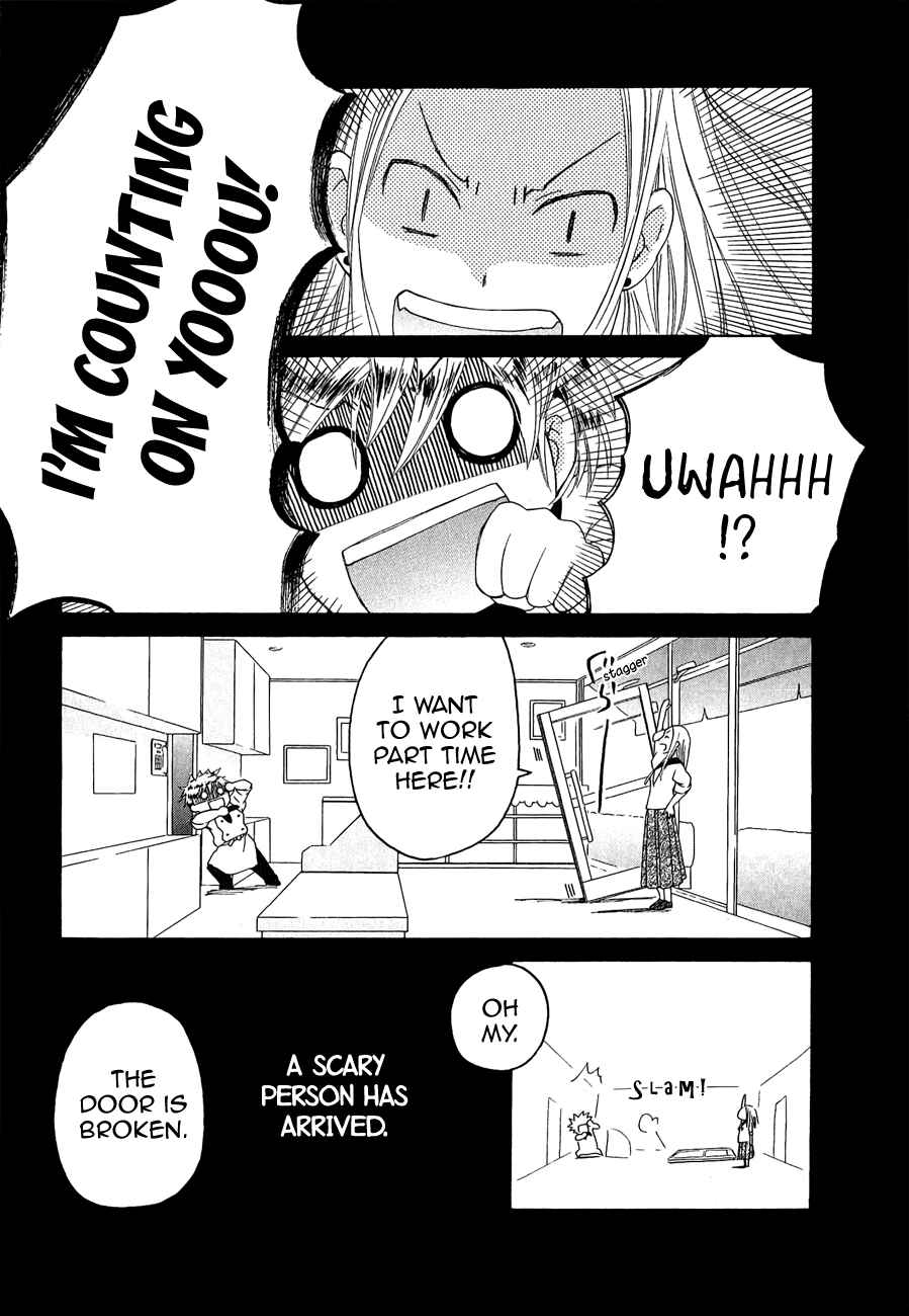 Page 3 Chapter 0.2 Game Over