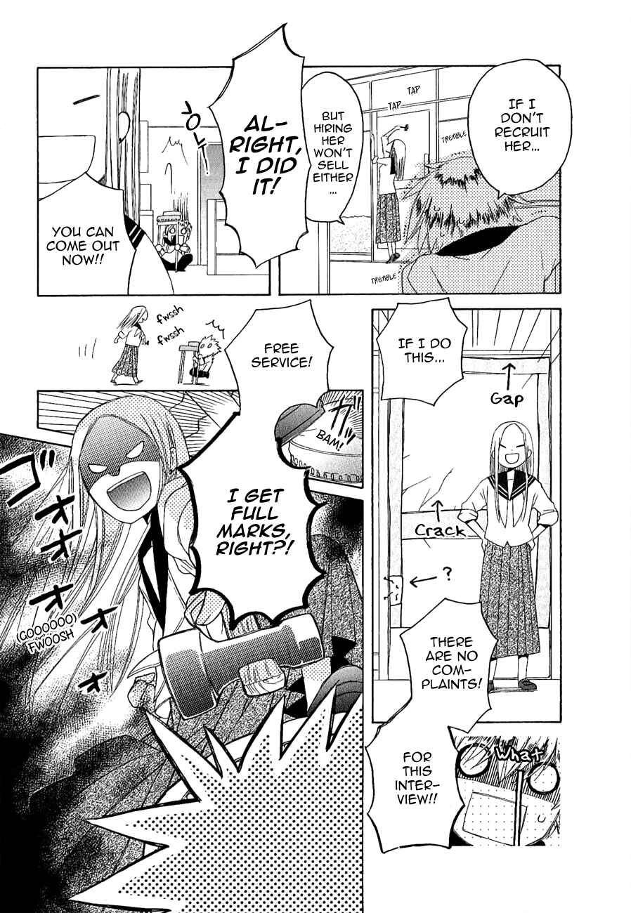 Page 8 Chapter 0.2 Game Over