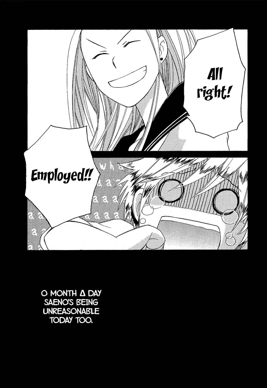 Page 9 Chapter 0.2 Game Over