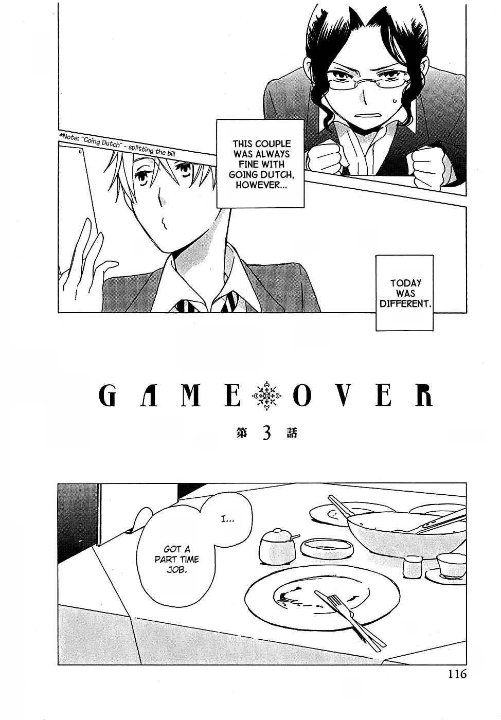 Page 2 Chapter 3 Game Over