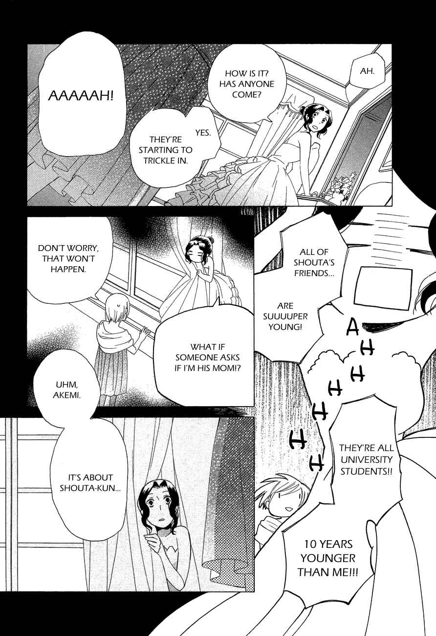 Page 10 Chapter 5 Game Over