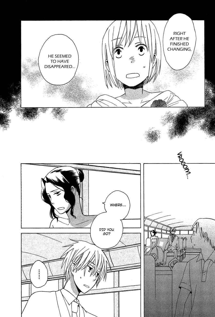 Page 11 Chapter 5 Game Over