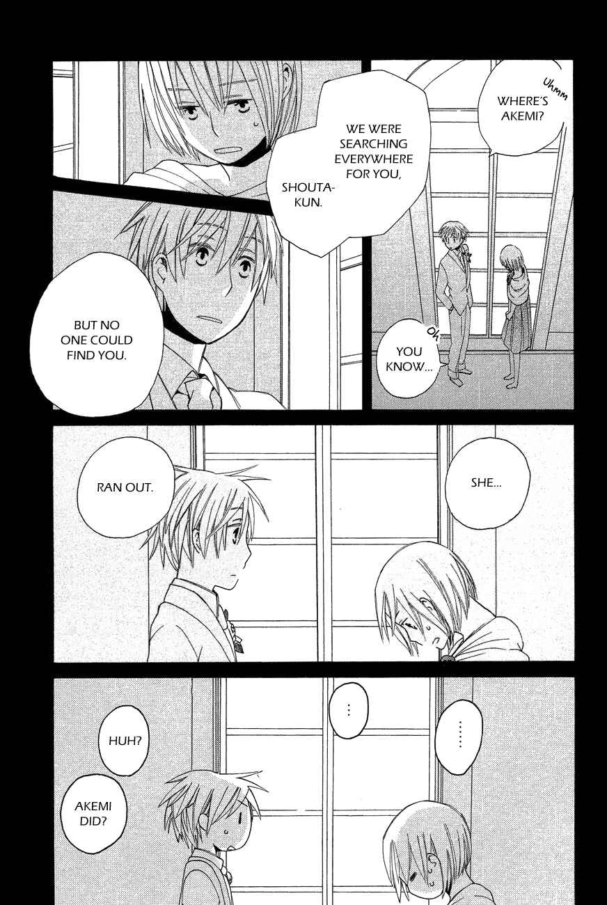 Page 13 Chapter 5 Game Over