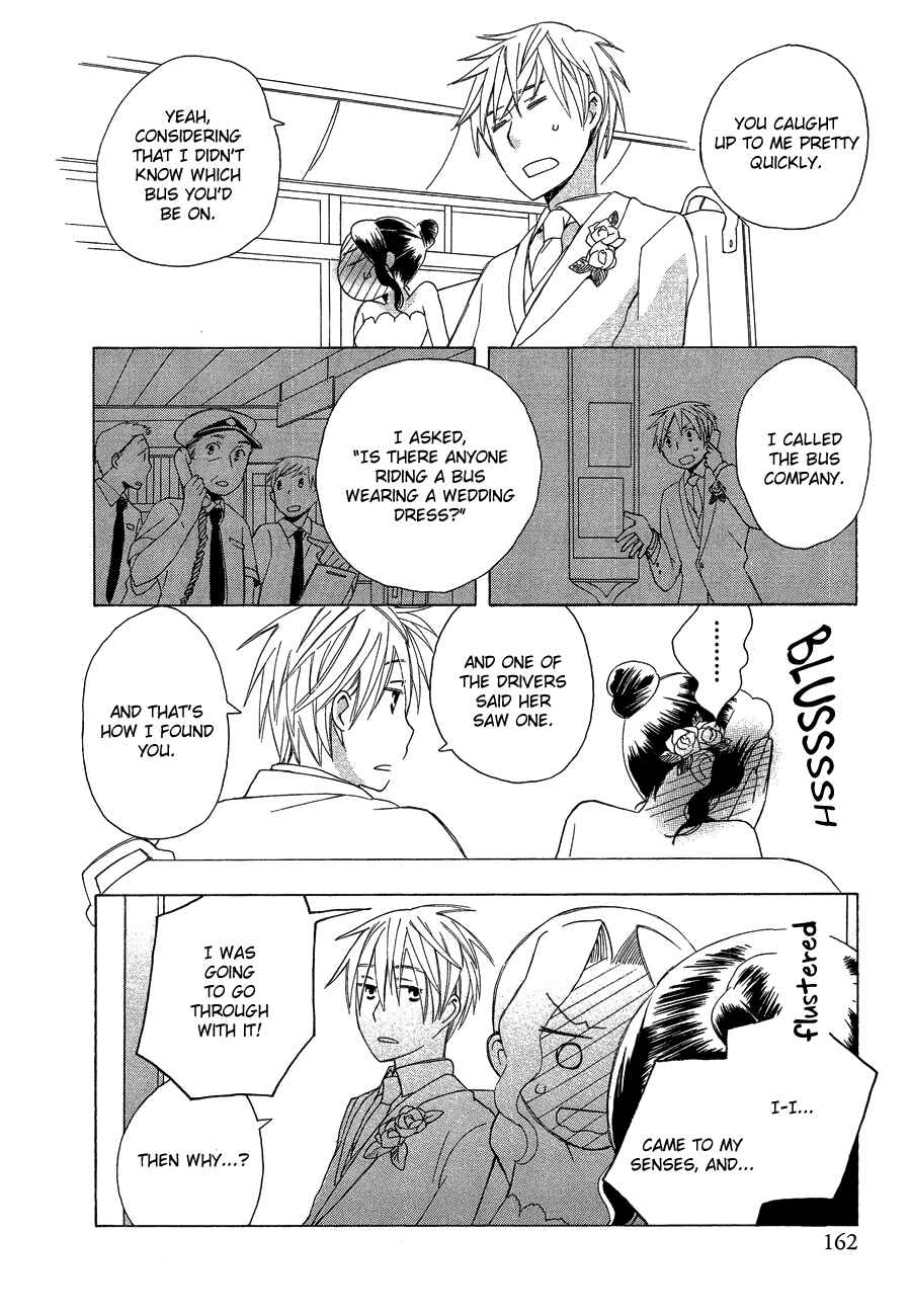 Page 15 Chapter 5 Game Over