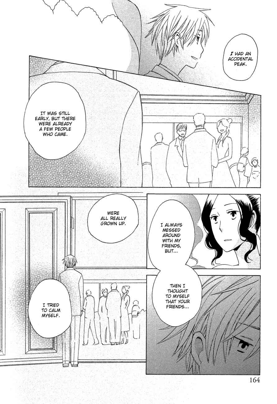 Page 17 Chapter 5 Game Over