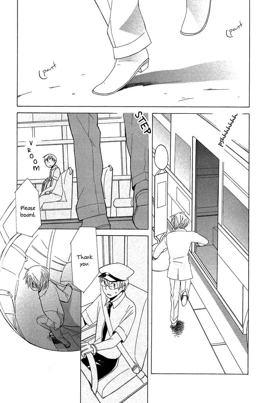 Page 4 Chapter 5 Game Over