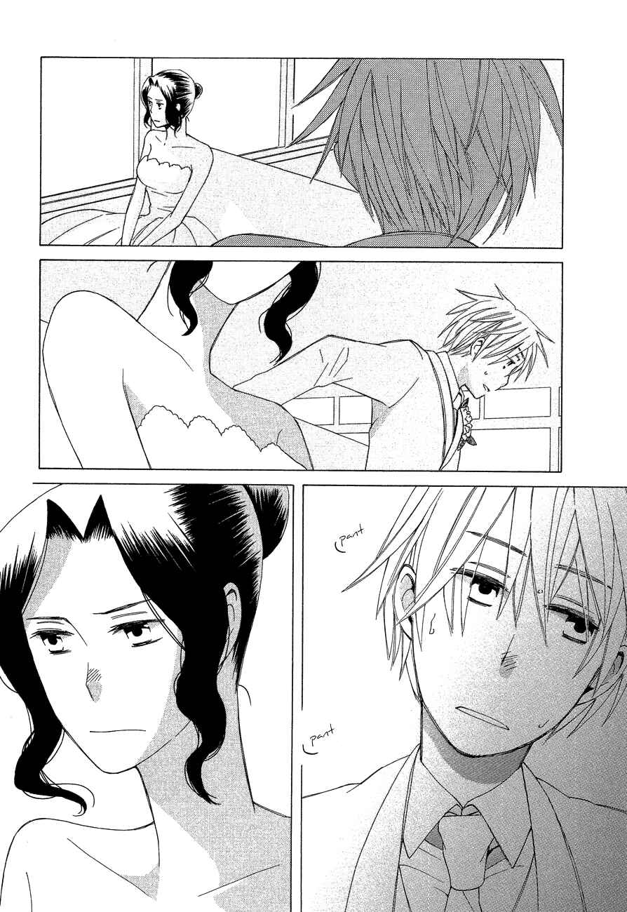 Page 6 Chapter 5 Game Over