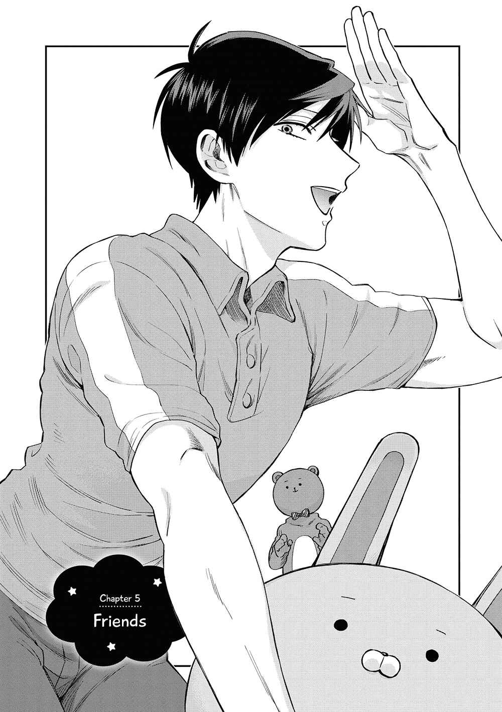 Page 1 Chapter 5 Uramichi Onii-san